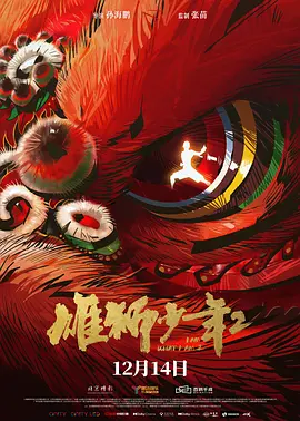在线视频 二区