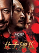 法国啄木系列成人av